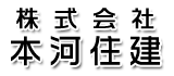 本河住建