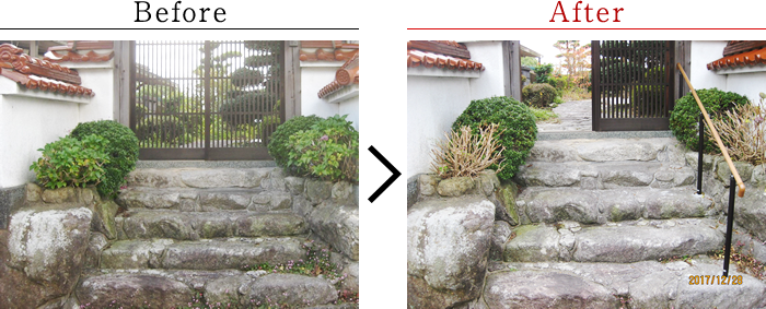 道路～門手すりリフォーム事例